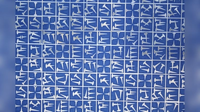 Jedes Quadrat in der Glasfläche der Tore entspricht einem Buchstaben im Alphabet. (Foto: job)
