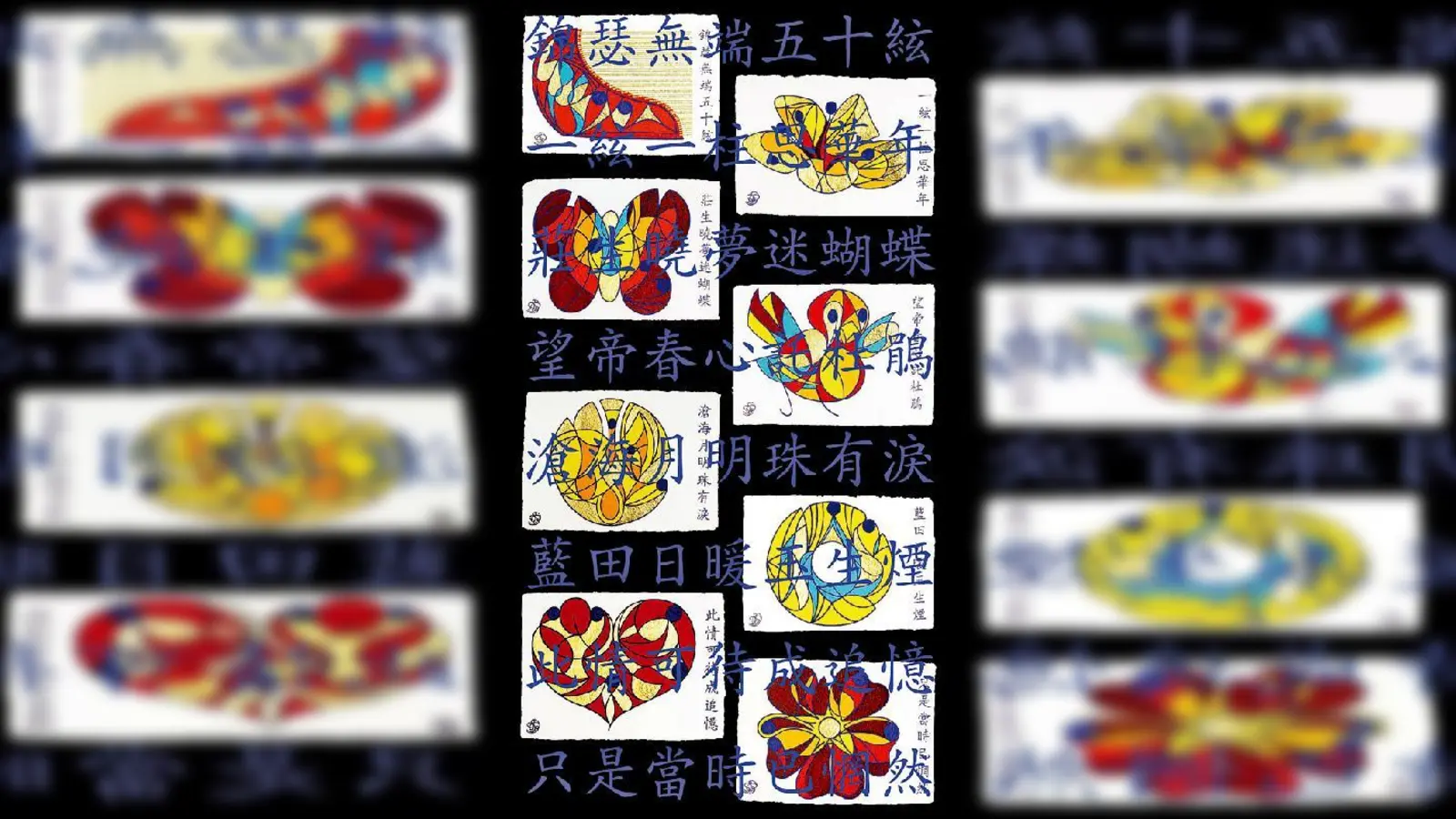 Einladungskarte zur Vernissage am 25. November im Chi Bao Bao.	 (Foto: WA)