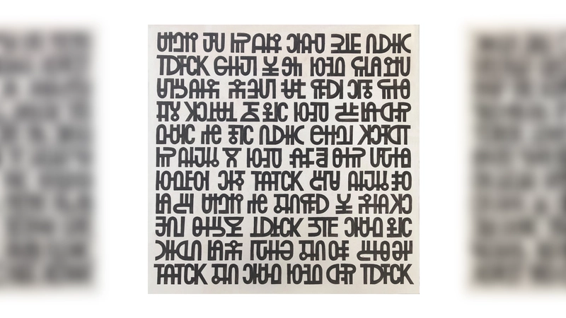 Schriftbild, Acryl, 50x50 Zentimeter von Max Wagner mit dem Titel „un esperimento di descrivere l’amore”. (Foto: Max Wagner)