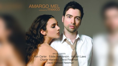 Meeco „Amargo Mel”, Connector (in-akustik), ASIN: B00210R0BY (Foto: pi)