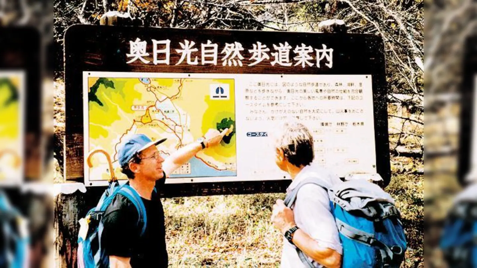 Nach Japan nehmen Ruth und Adi Stark die Zuschauer am 22. März im Pelkovenschlössl mit. 	 (Foto: Stark)