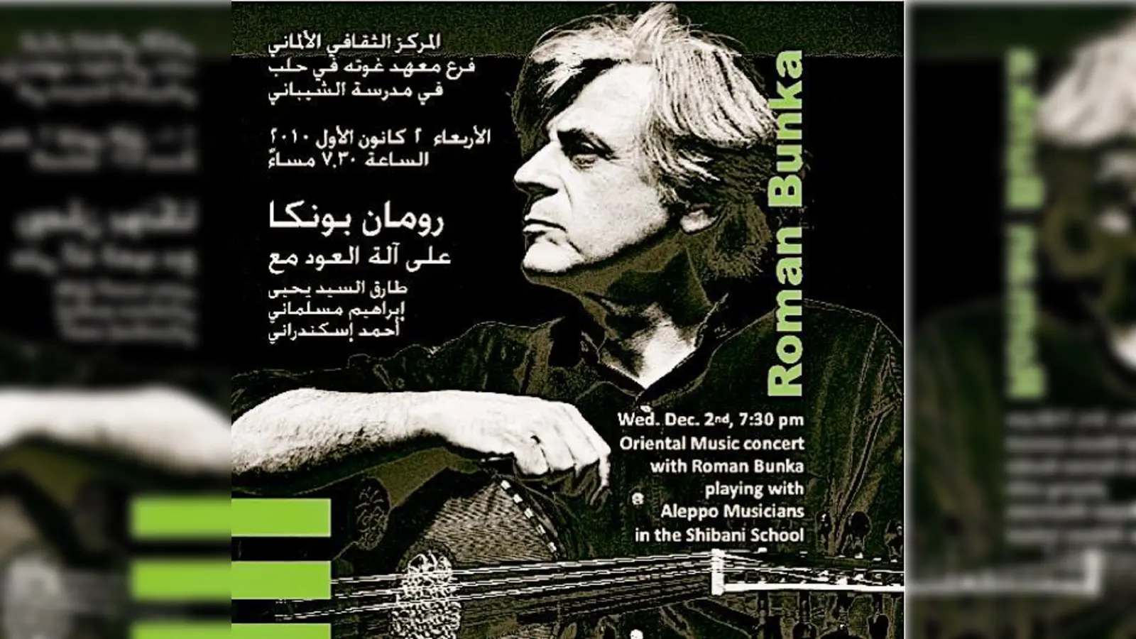 Roman Bunka lebt in Schwabing und tritt mit seiner Musik in aller Welt auf  etwa in Syrien.  (Foto: www.romanbunka.de)