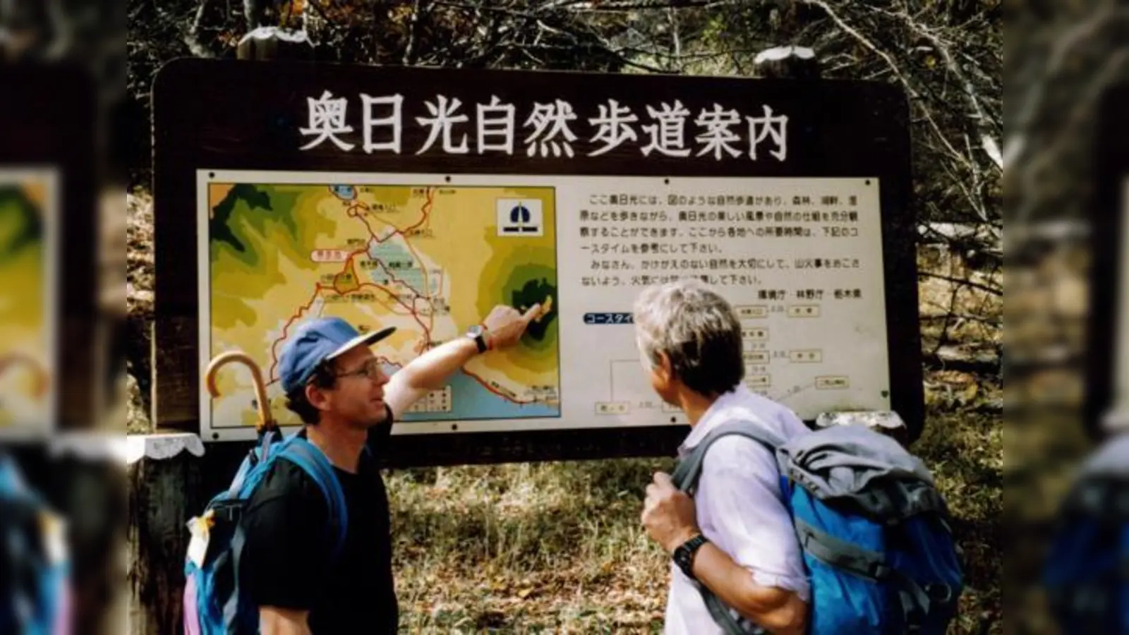 Eine Karte zu lesen kann ja nicht so schwer sein. Aber das hier muss man erstmal verstehen.	 (Foto: Adi Stark)