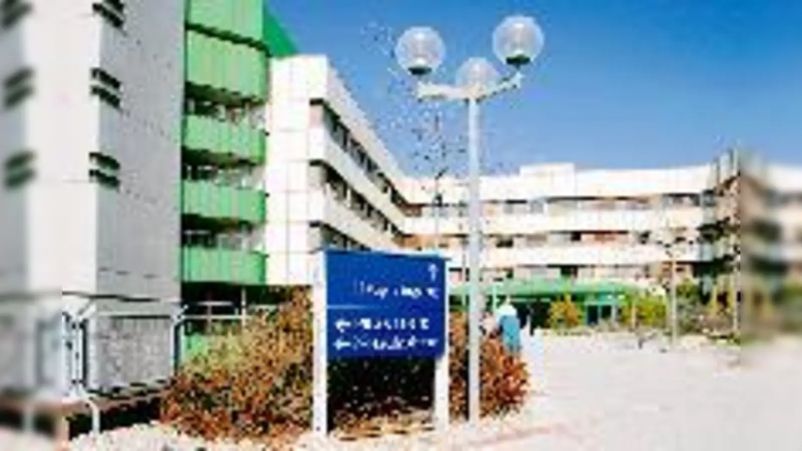 Gut ausgeschildert: Auch für Notfallpatienten ist die Präklinik schnell zu finden.	 (Fotos: cr)