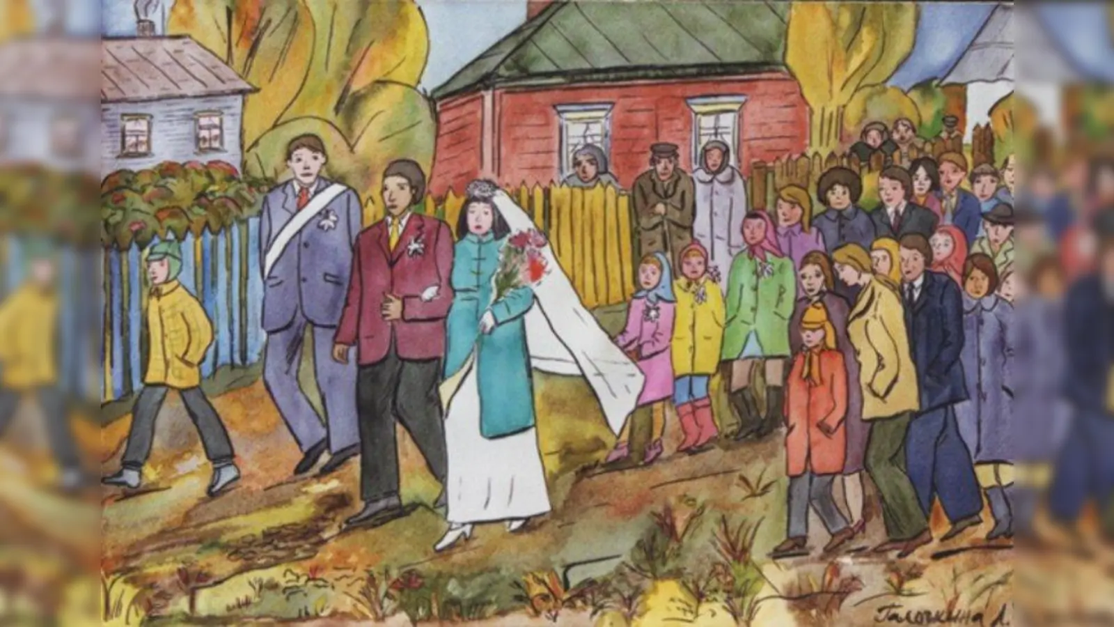 „Hochzeit in einem ukrainischen Dorf“, Wasserfarben, Tusche, 1996. (Foto: Lydia Galochkina)