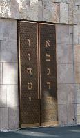 Der Eingang der jüdischen Synagoge Ohel Jakob. Foto: VA