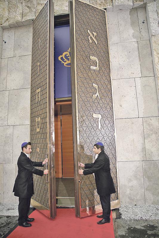 Das Portal der Münchner Hauptsynagoge  auch ein Stück (Handwerks-)Kunst.  Foto: VA