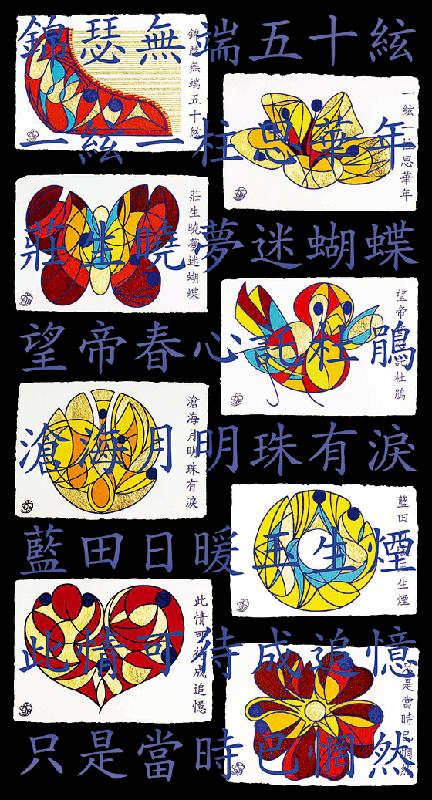 Einladungskarte zur Vernissage am 25. November im Chi Bao Bao.	Foto: WA