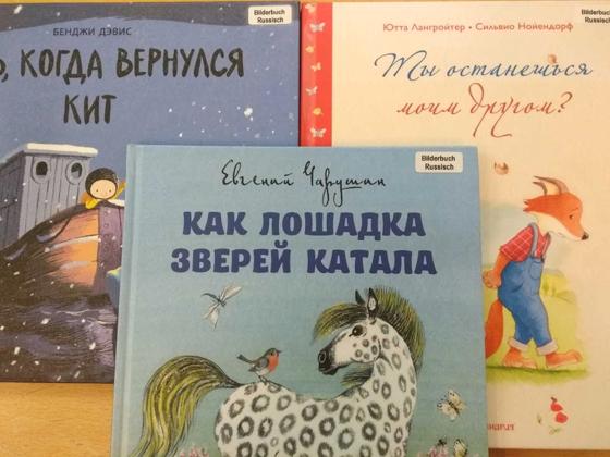 Neu im Programm der Stadtbibliothek Bogenhausen ist eine Vorlesestunde in Russisch: Einmal im Monat liest Ievgeniia Paryzhska aus russischen Bilderbüchern vor. Foto: VA