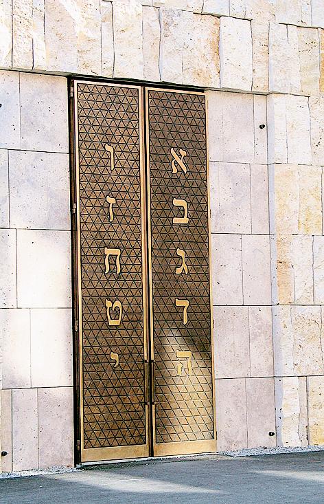 Das Portal zur Synagoge  Ohel Jakob.	Foto: Archiv